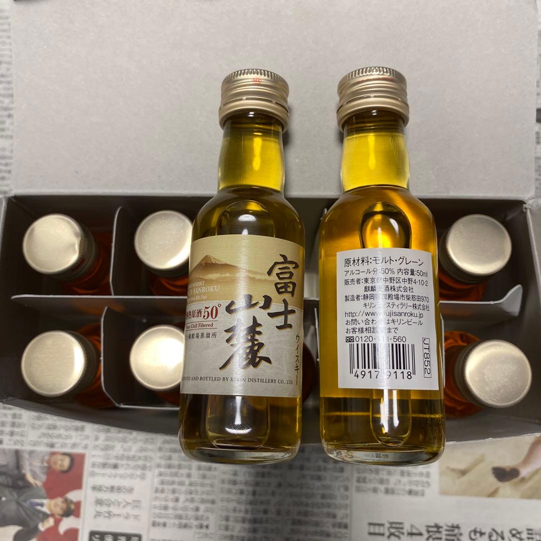 富士山麓　樽熟原酒50° 50ml×10本