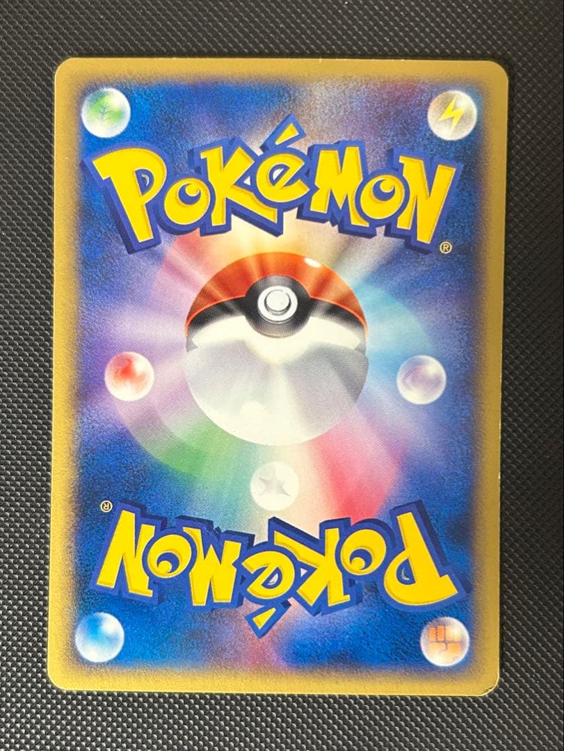 ポケモンセンター オーサカ PROMO P - eプロモ020/P ニャース