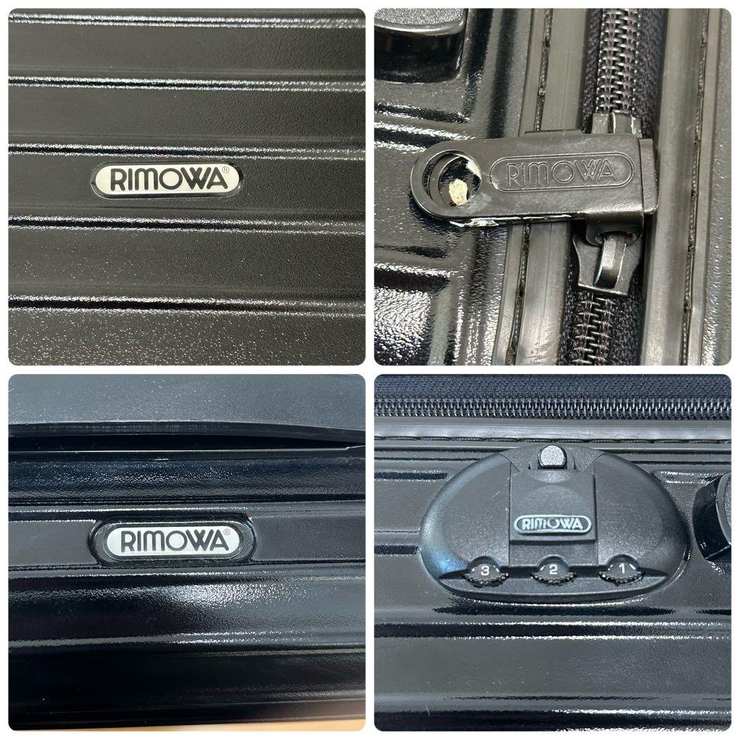 RIMOWA サルサ スーツケース キャリーケース 2輪 35L 機内持ち込み可