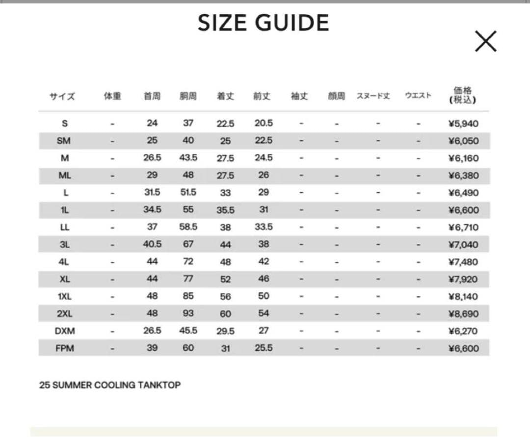 茶*遅様 ALPHAICON クールタンクトップ ML スヌードSセットピンク