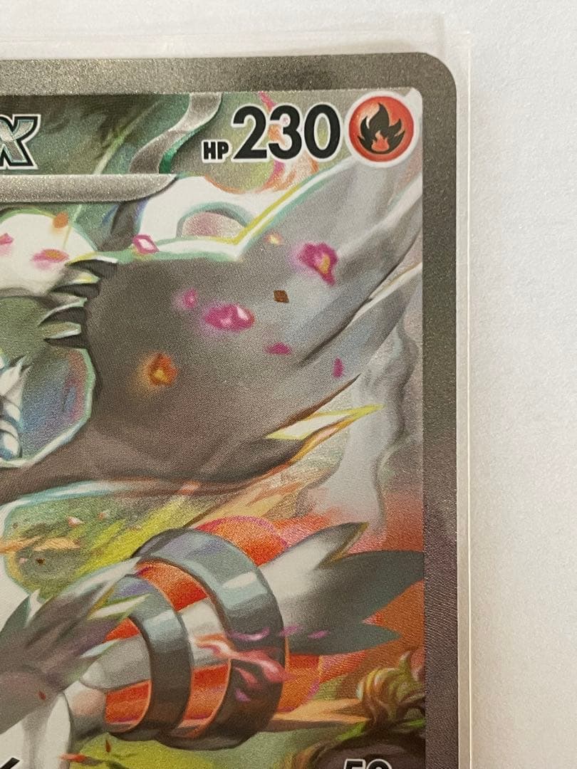 ポケモンカード レシラムex sar