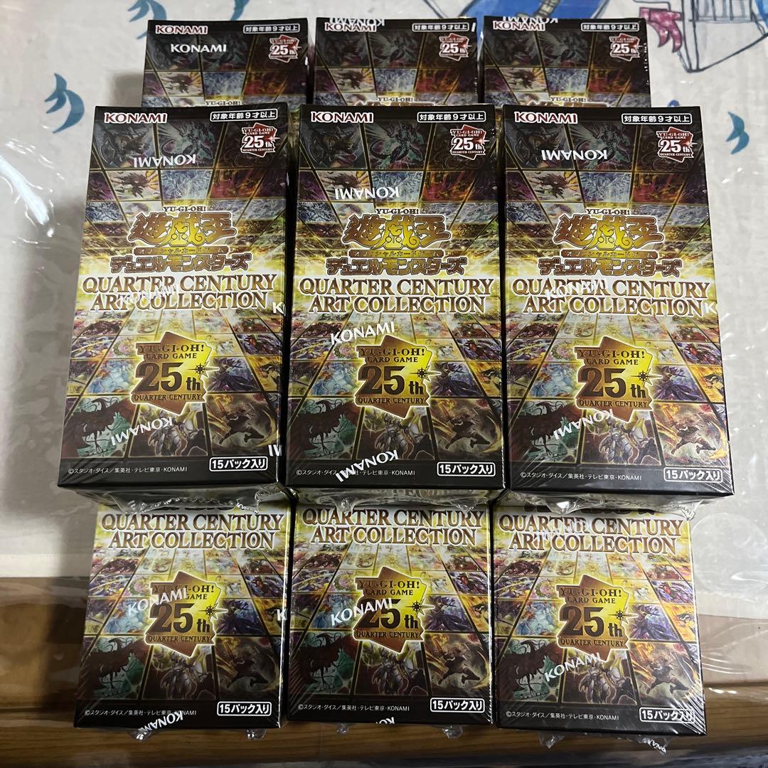 即日発送 シュリンク付き 遊戯王クォーターセンチュリーアートコレクション 9箱
