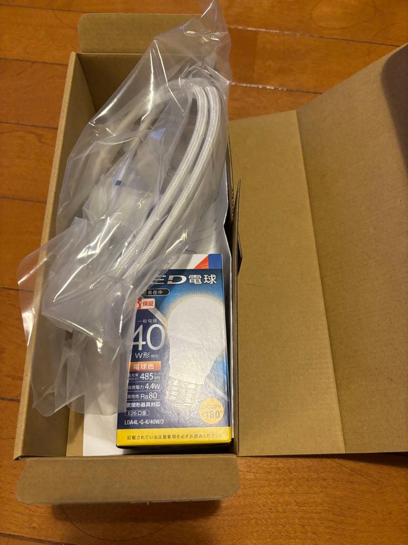 【新品未使用】イサムノグチ　akari 150cm COD-15