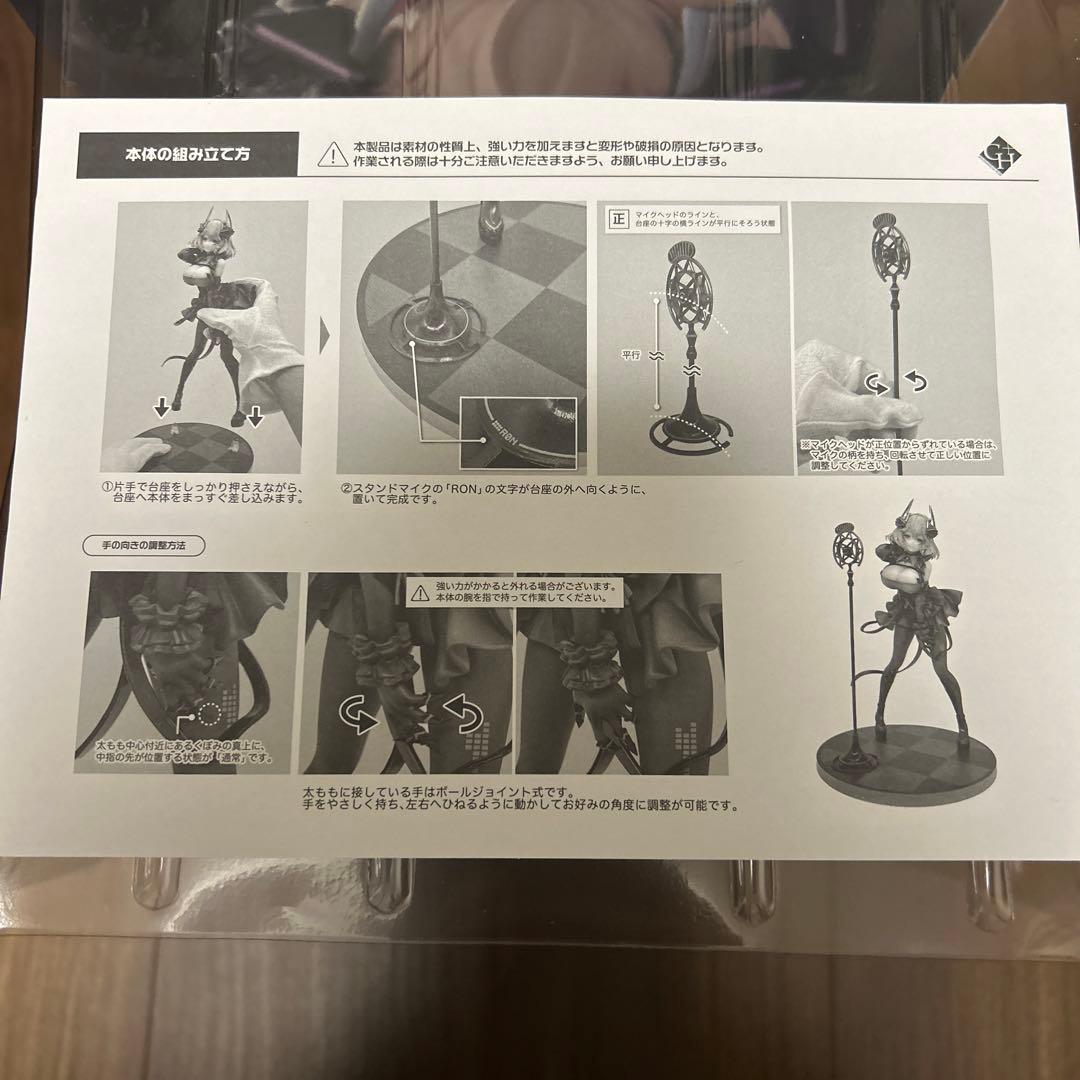 アズールレーン ローン u兵装　1/6 Azur Lane