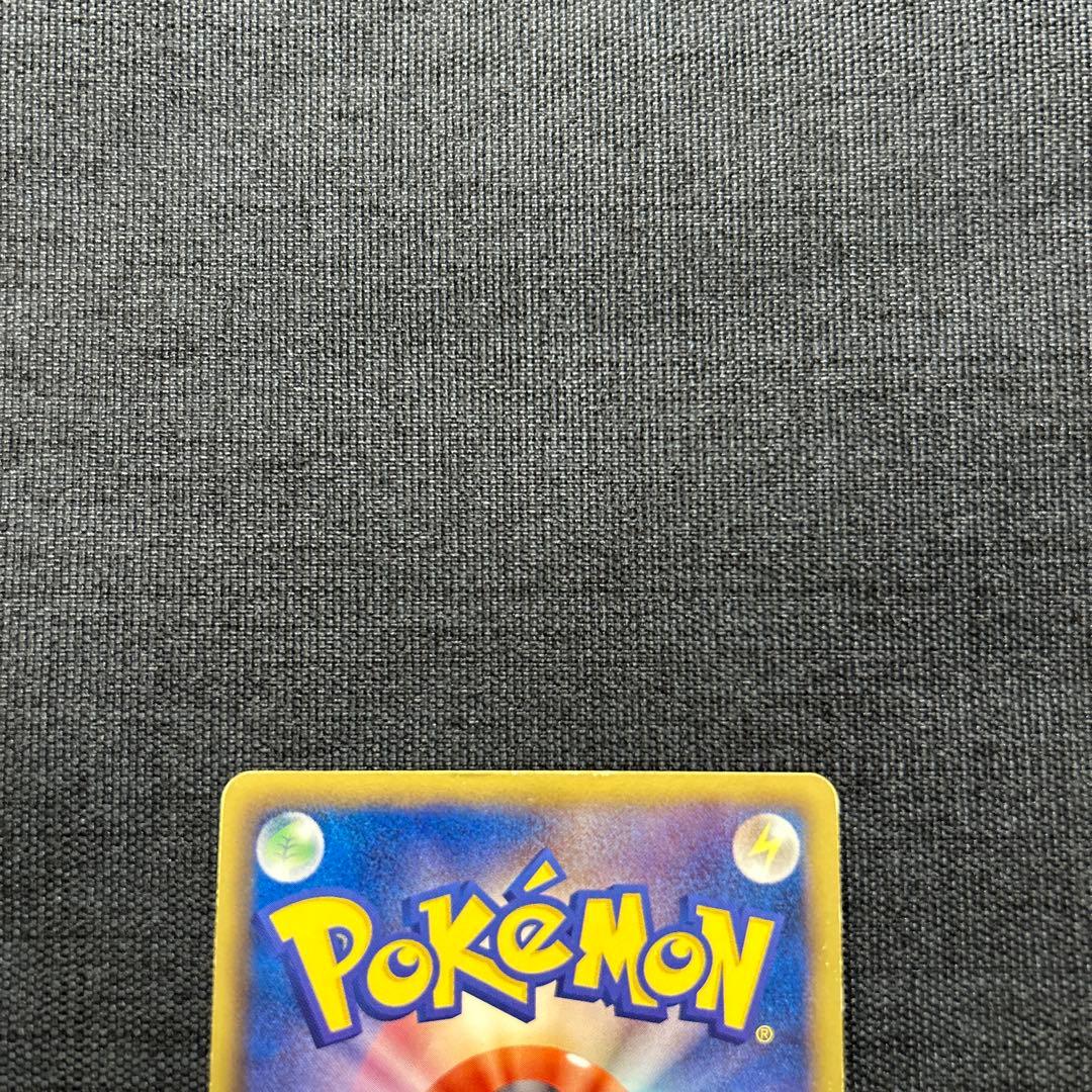 ポケモンカード レックウザEX 053/050 SR