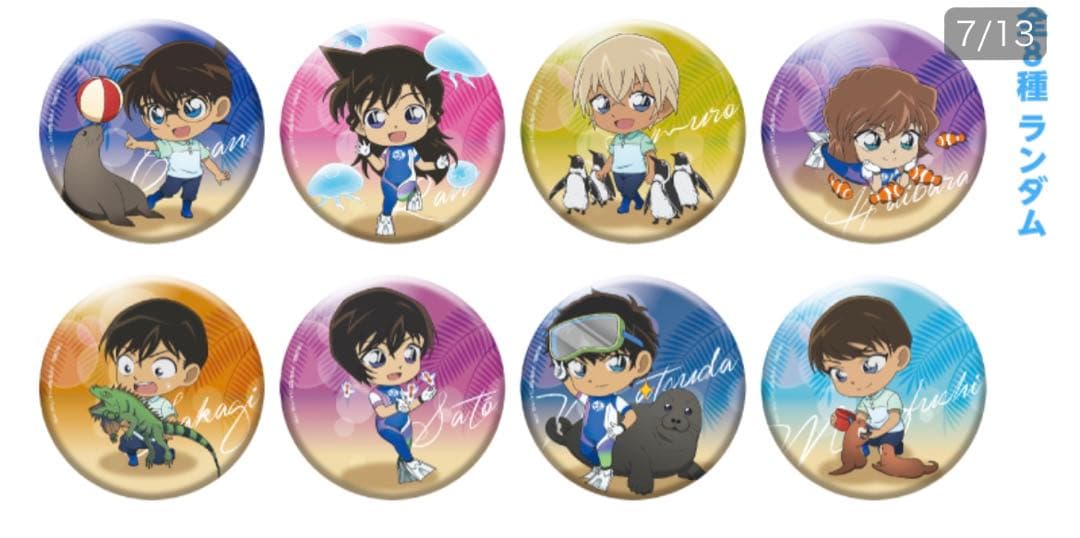 アニメキャラクター缶バッジ 諸伏 景光　サンシャイン水族館