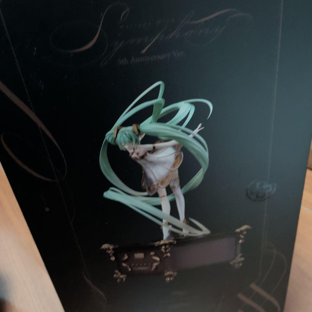 初音ミクシンフォニー 5th Anniversary Ver.