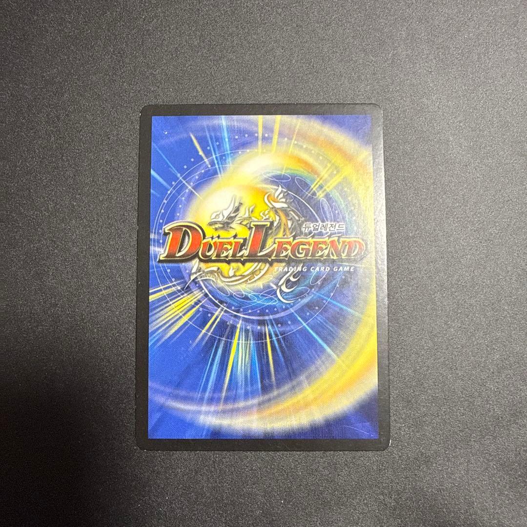 デュエルマスターズ 超神龍バイラスゲーム 4000