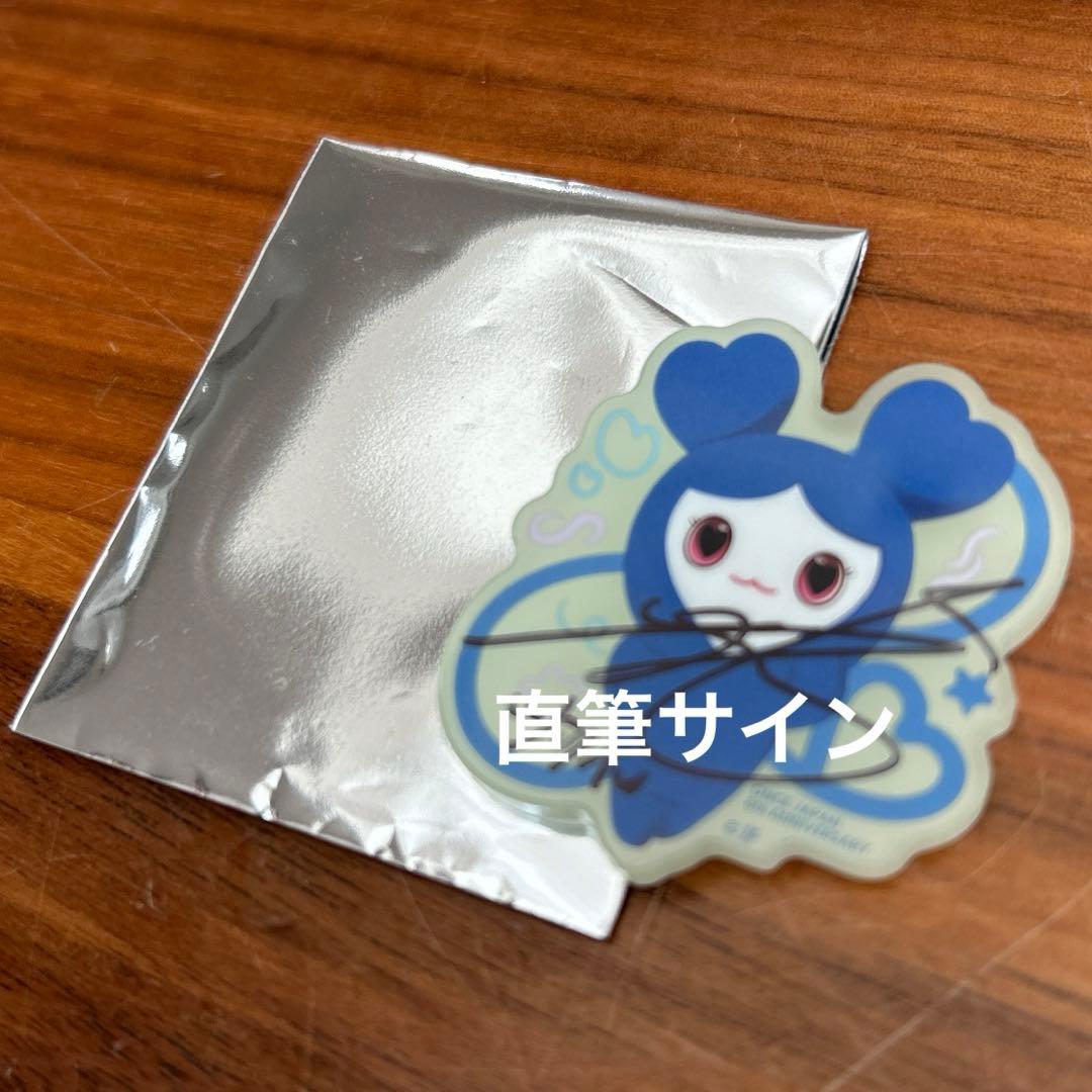 【先着１名様】twice ポップアップストア渋谷　C賞　直筆サイン　ツウィ