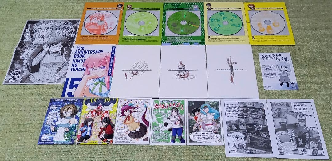 氷室の天地　全17巻セット +α　特典多数・特装版・サイン本有り