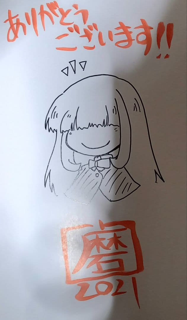 氷室の天地　全17巻セット +α　特典多数・特装版・サイン本有り