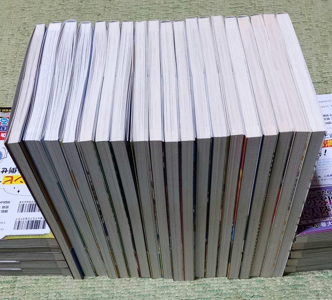 氷室の天地　全17巻セット +α　特典多数・特装版・サイン本有り