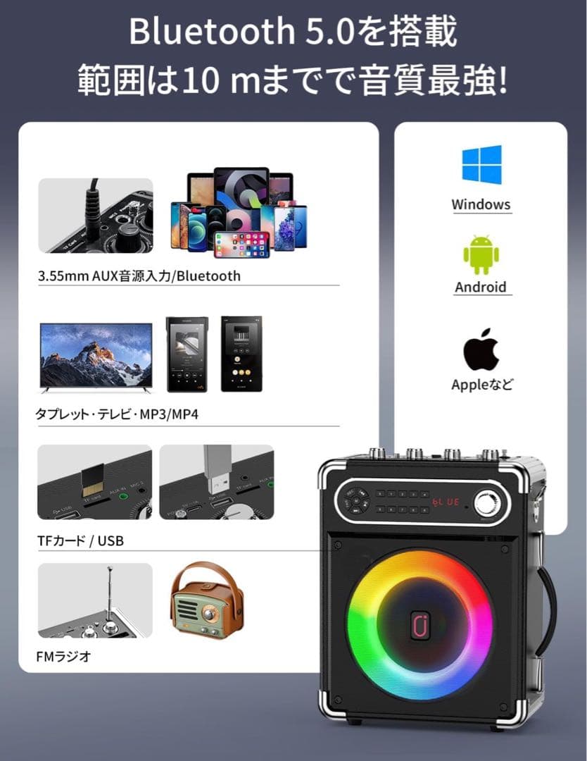 JYX S55カラオケセット ワイヤレスマイク×2 スピーカーBluetooth