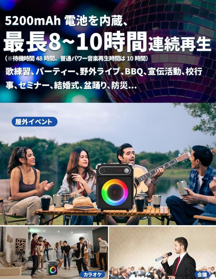 JYX S55カラオケセット ワイヤレスマイク×2 スピーカーBluetooth