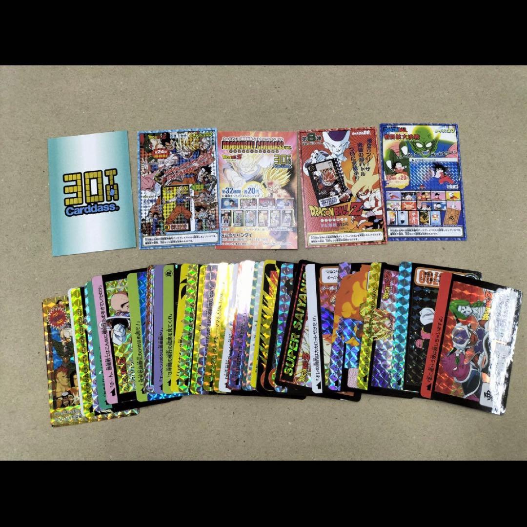 ドラゴンボール カードダス30周年記念ミニ自販機＋ベストセレクション