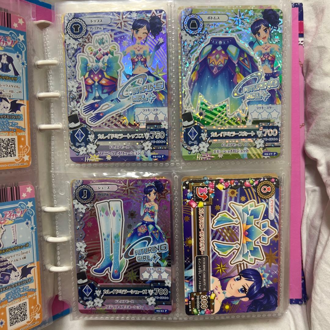 カレイドミラーコーデ