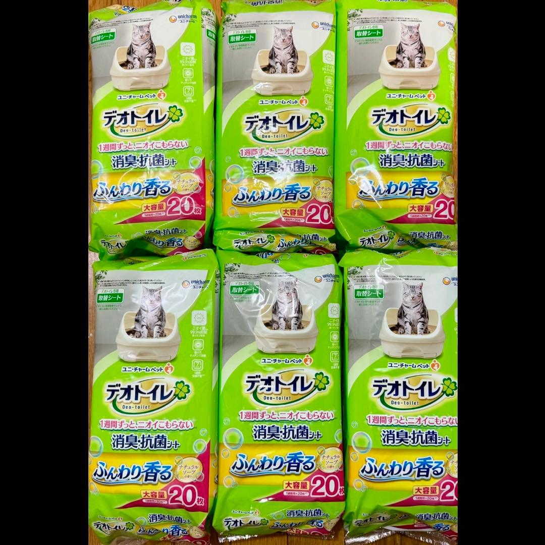 新品 デオトイレ ナチュラルソープ 消臭・抗菌シート20枚×6袋セット 即日発送