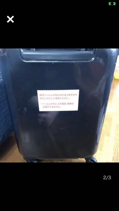 XJAPANキャリーケース