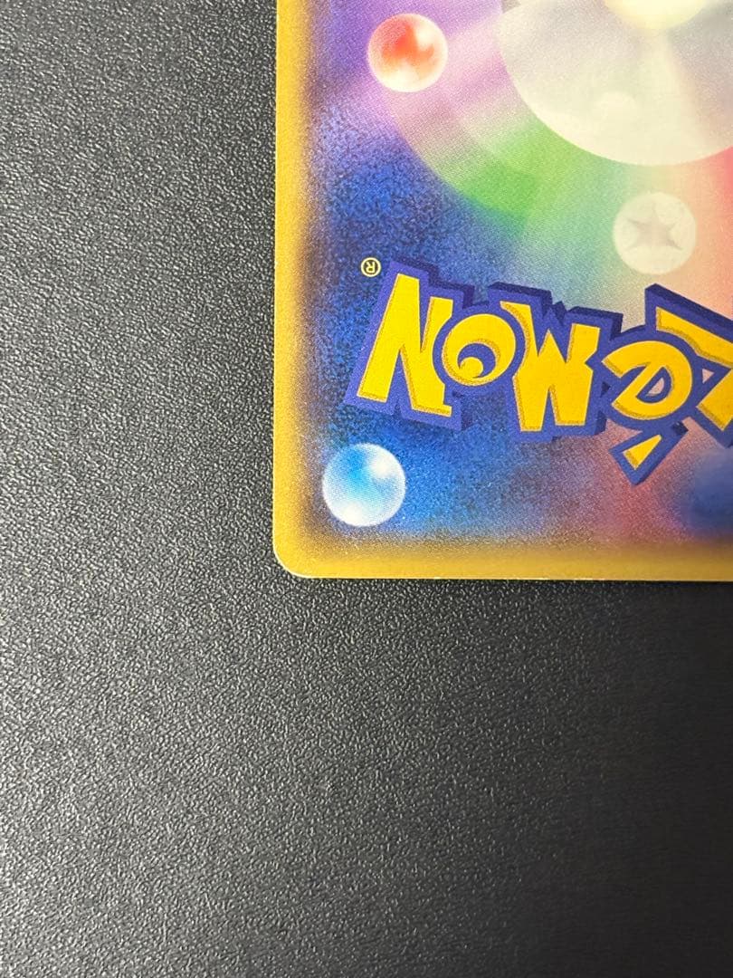 マグマ団のグラードン EX CP1