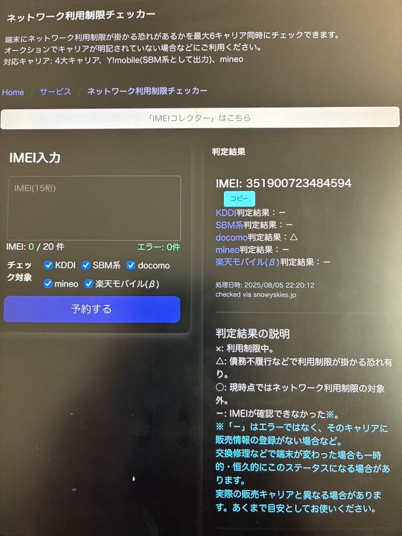 Apple iPad Pro 11インチ 第4世代　128GB M2 タブレット