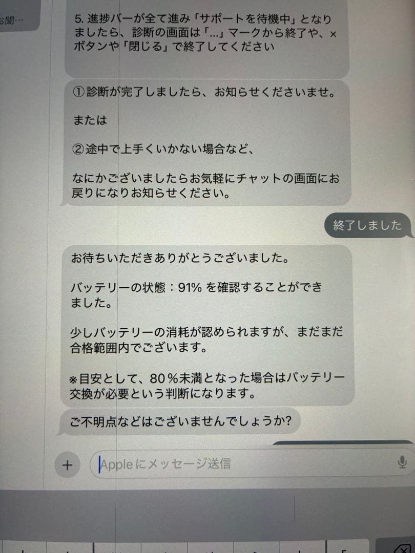 Apple iPad Pro 11インチ 第4世代　128GB M2 タブレット