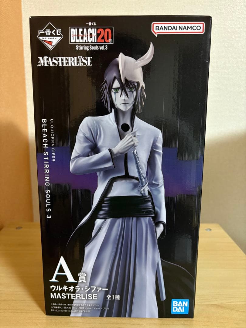 BLEACH 一番くじ　フィギュア　3点セット