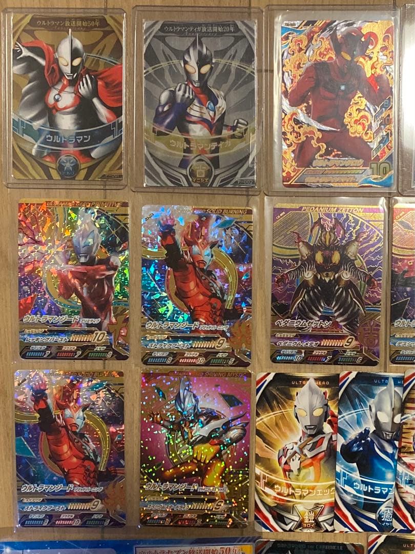 ウルトラマン　フュージョンファイト　引退品　まとめ　大量　700枚以上
