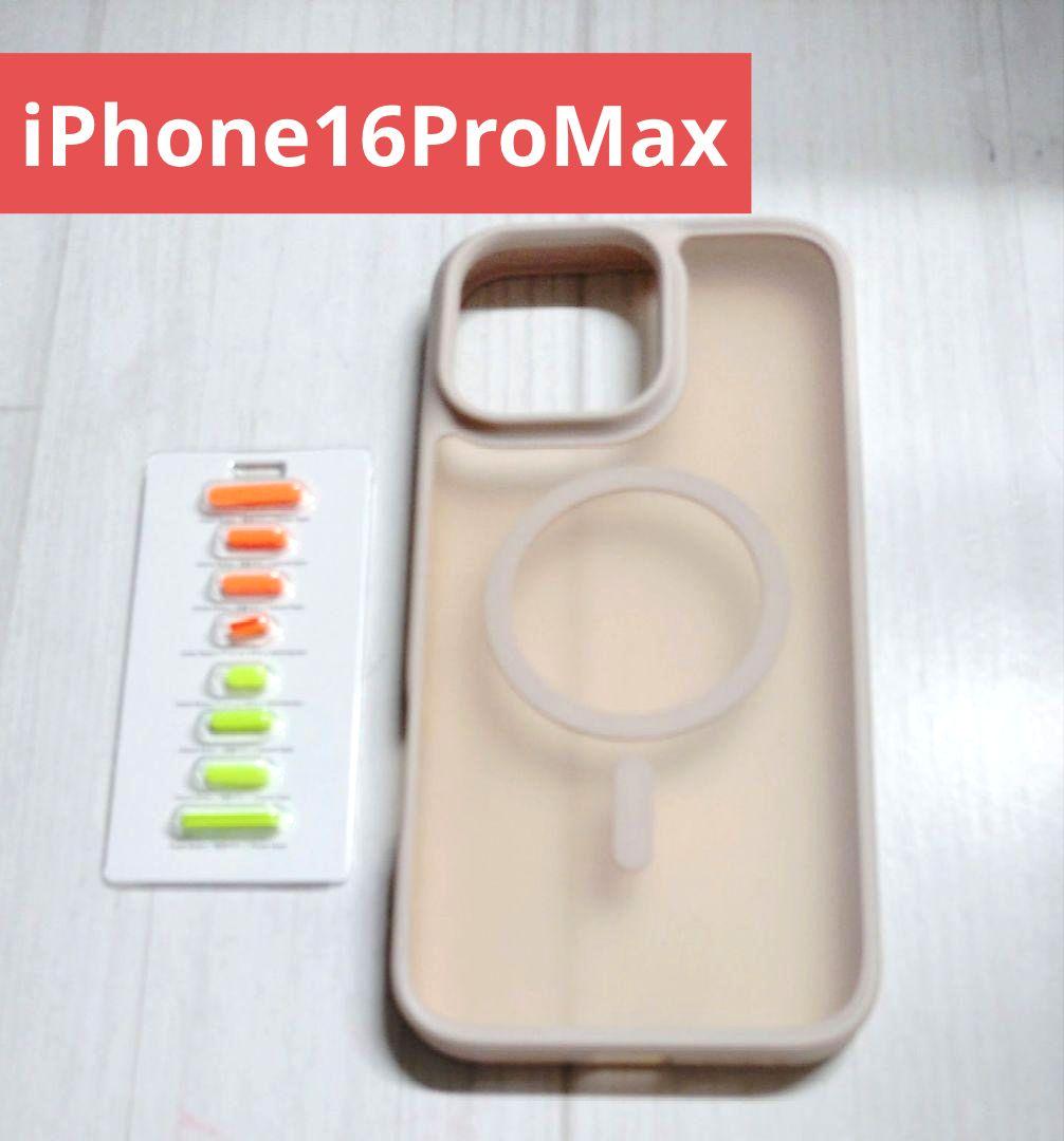 iPhone16ProMax 用 ケース 半透明 ローズピンク