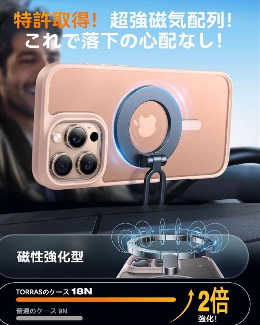 iPhone16ProMax 用 ケース 半透明 ローズピンク