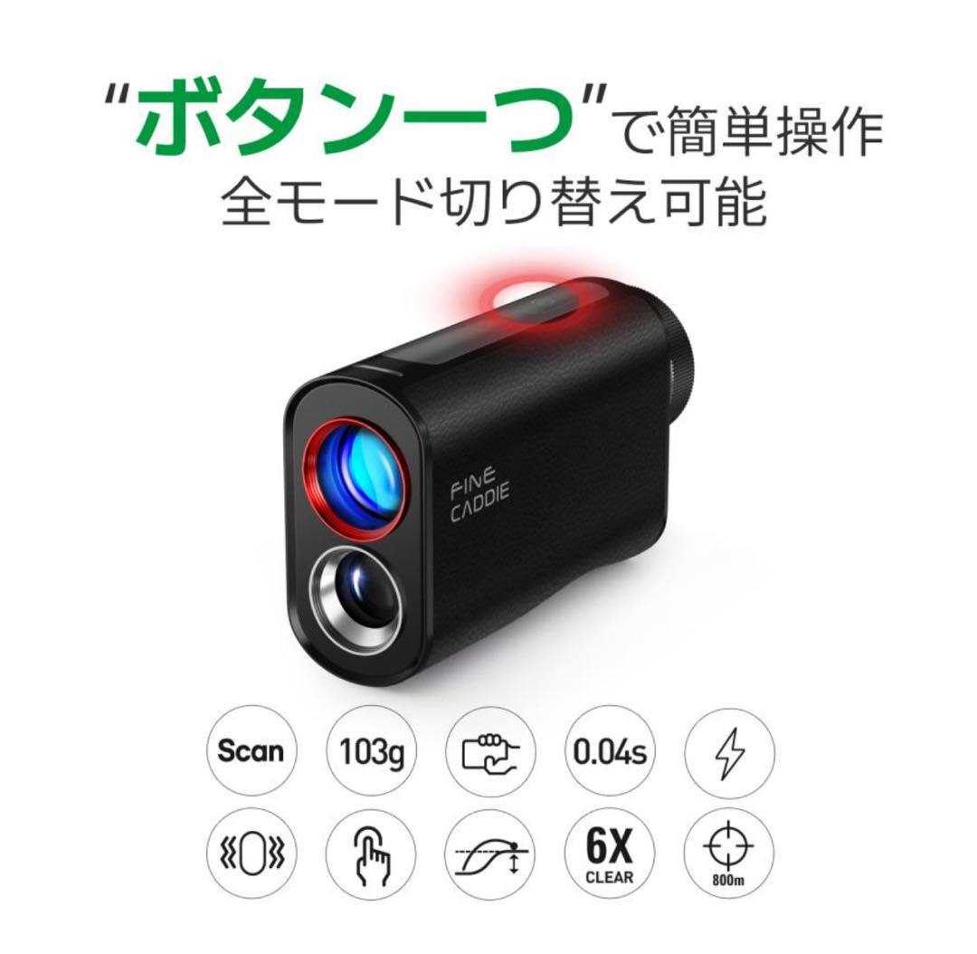 J9 mini ファインキャディ FINECADDIE ゴルフ 距離計 白