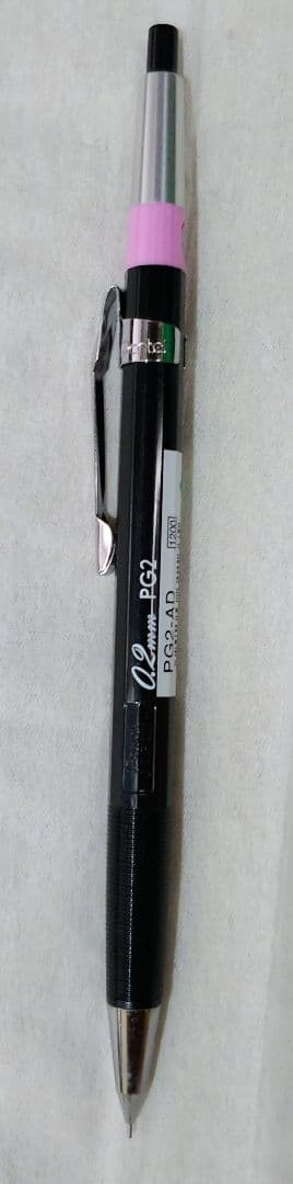 ぺんてる Pentel PG2 シャープペンシル(未使用)　値下げ不可