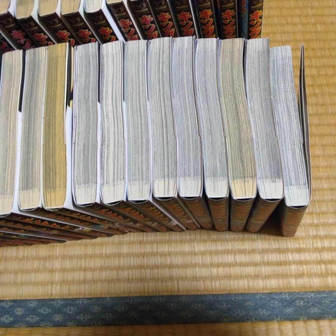 キングダム 全巻セット 原泰久　1-77巻