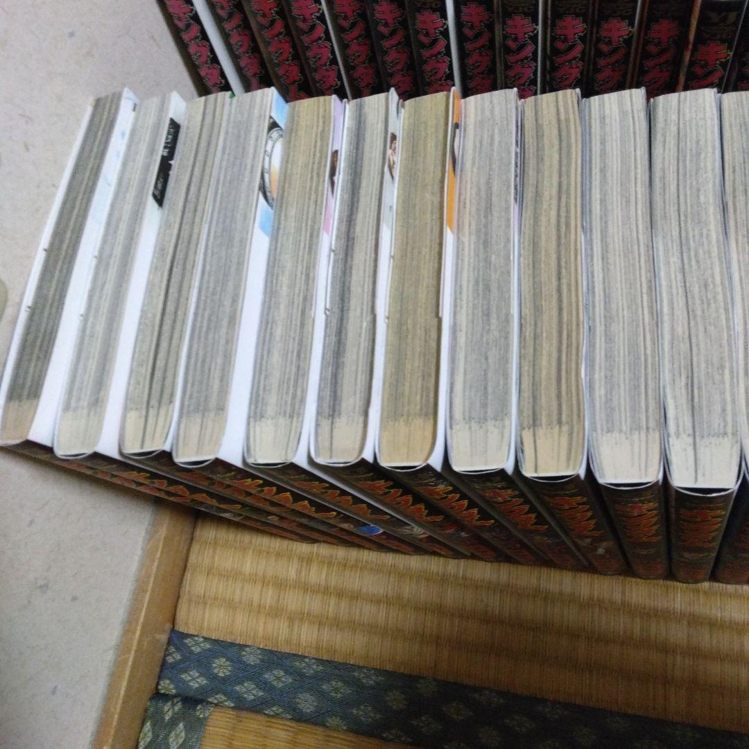 キングダム 全巻セット 原泰久　1-77巻