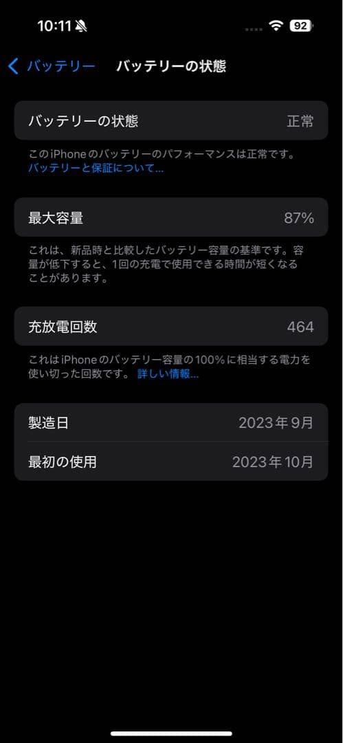 Apple iPhone 15Pro 本体　ブルーチタニウム　SIMフリー