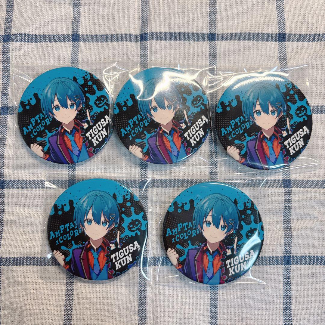 ちぐさくん 缶バッジ まとめ売り