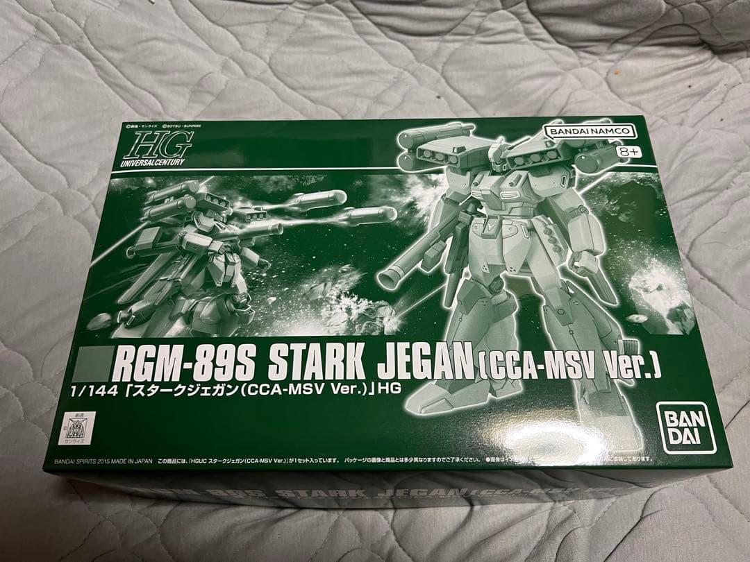 HGUC ジェガン4点セット　特典デカール付き