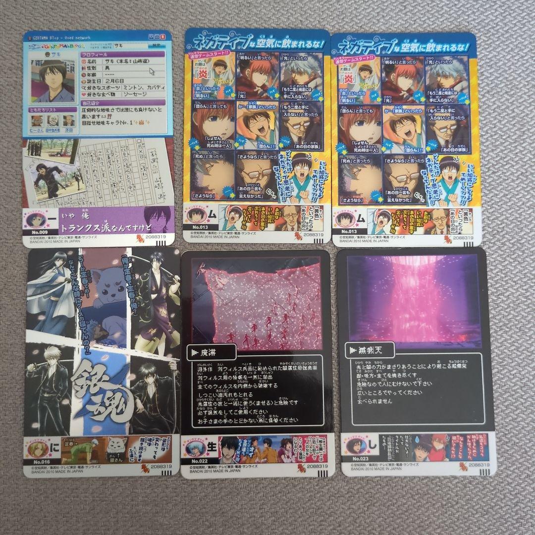 美品 140枚 銀魂 カードガム クリアカード