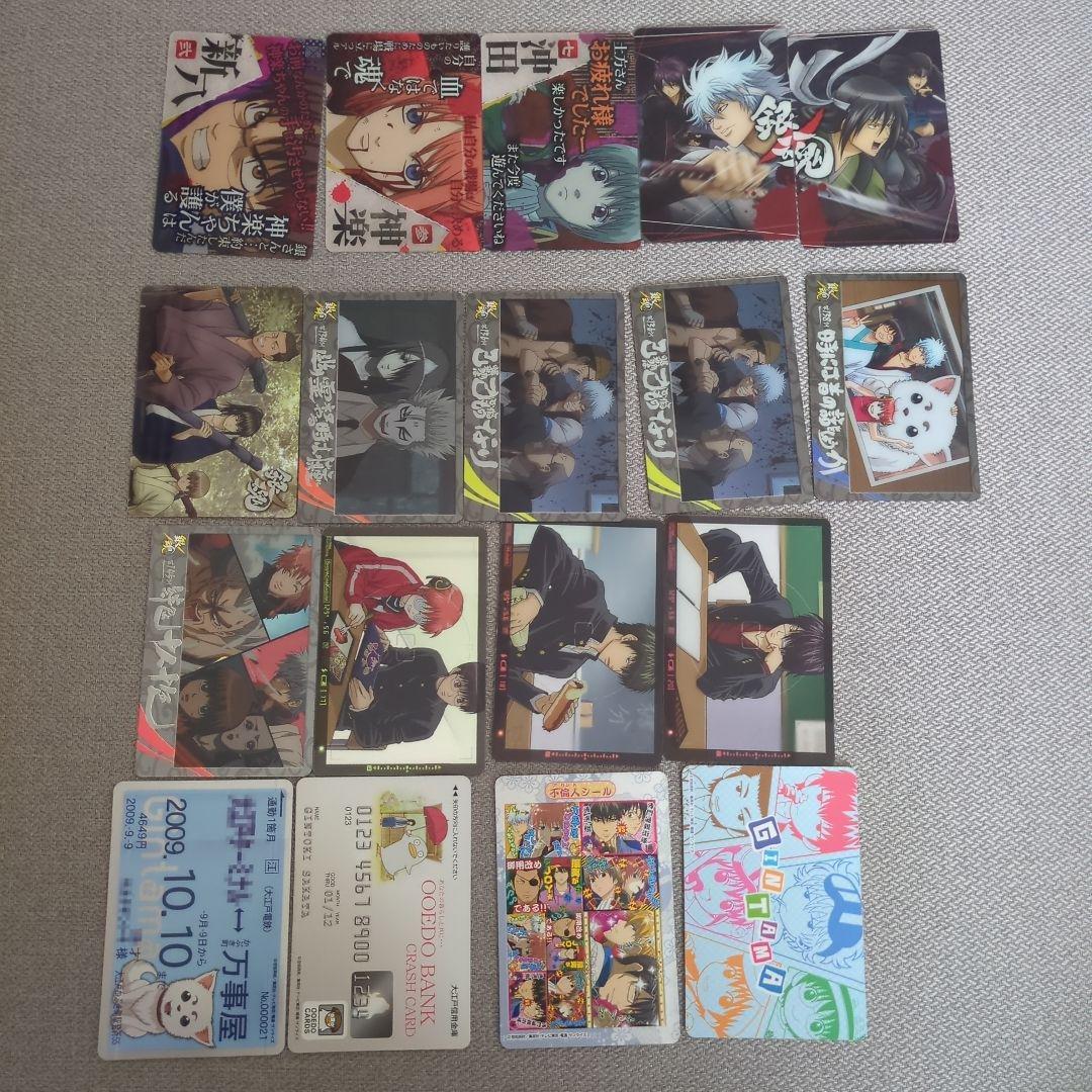 美品 140枚 銀魂 カードガム クリアカード