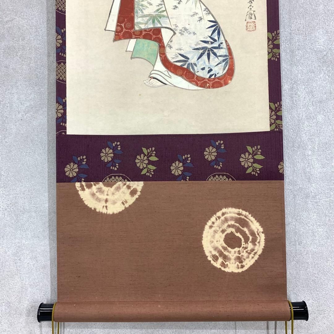 掛軸 宮川長春 美人図 木箱 工芸 解説書 茶掛 茶道具 和装 着物 5-24