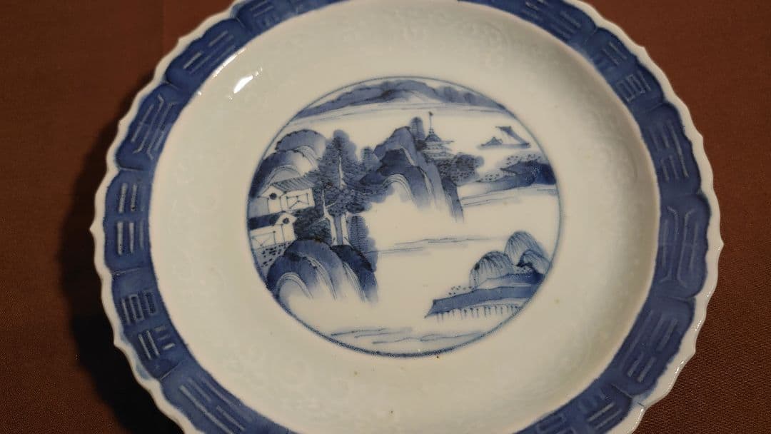 古九谷　藍九谷　染付　山水　江戸期　陽刻　輪華皿　１客