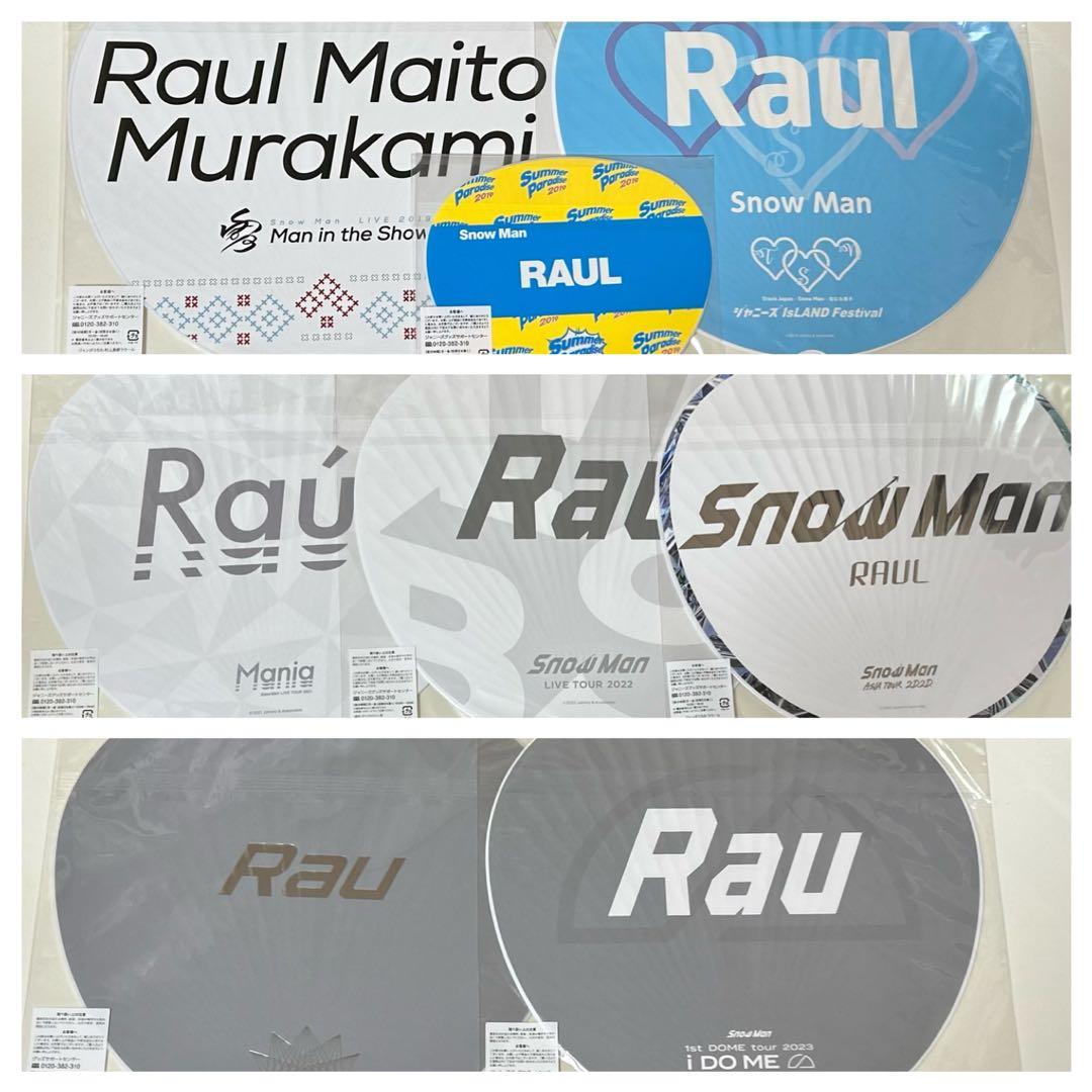 Man ラウール うちわ ハンガー