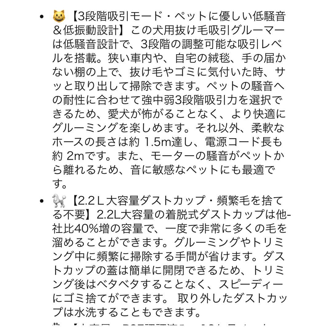 犬用バリカン ペット用バリカン グルーミング 日本語説明書 PSE認証済 541