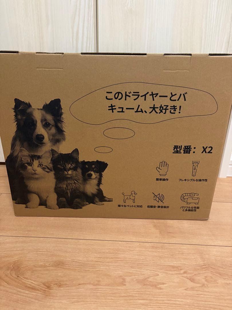 犬用バリカン ペット用バリカン グルーミング 日本語説明書 PSE認証済 541