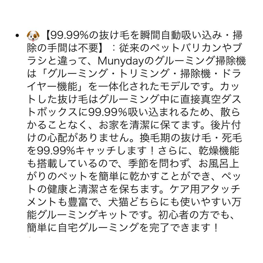 犬用バリカン ペット用バリカン グルーミング 日本語説明書 PSE認証済 541