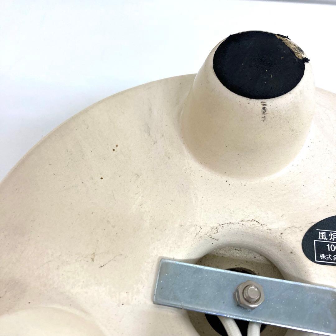 A868-21 茶道具 織部 野々田　風炉型 電熱器