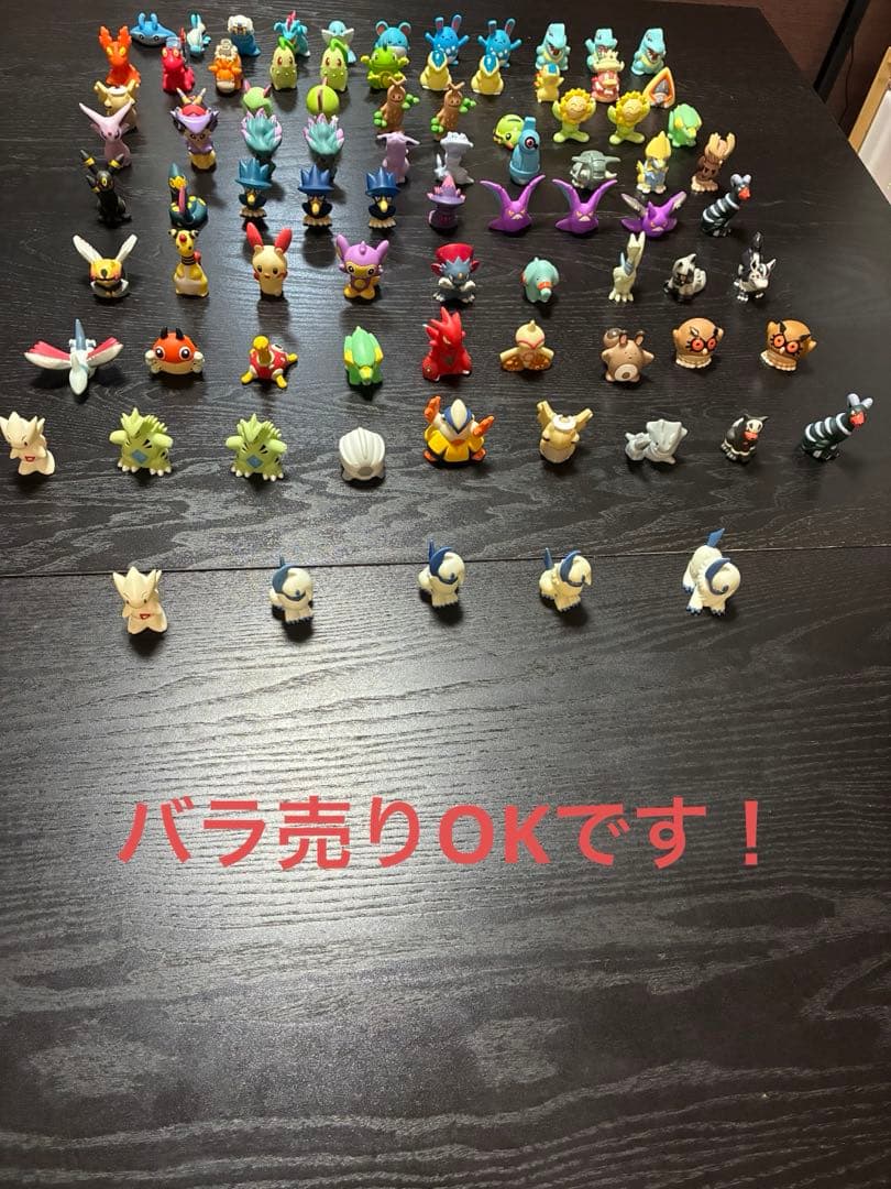 ポケットモンスター指人形　フィギュア