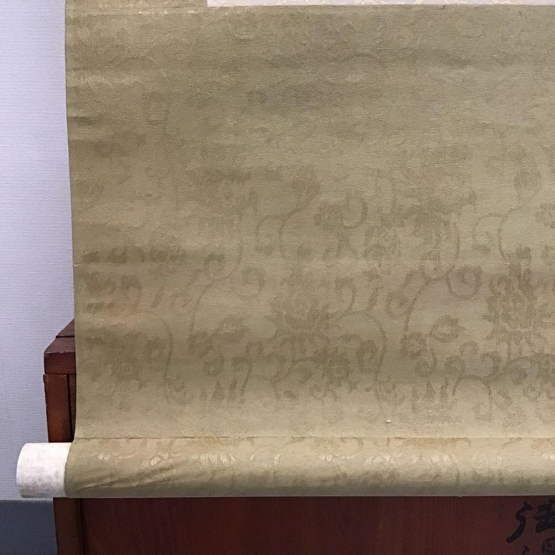 K茶道具　掛軸　春山暖靄(しゅんざんだんあい)　呉水作　配送用桐箱　S203KJ