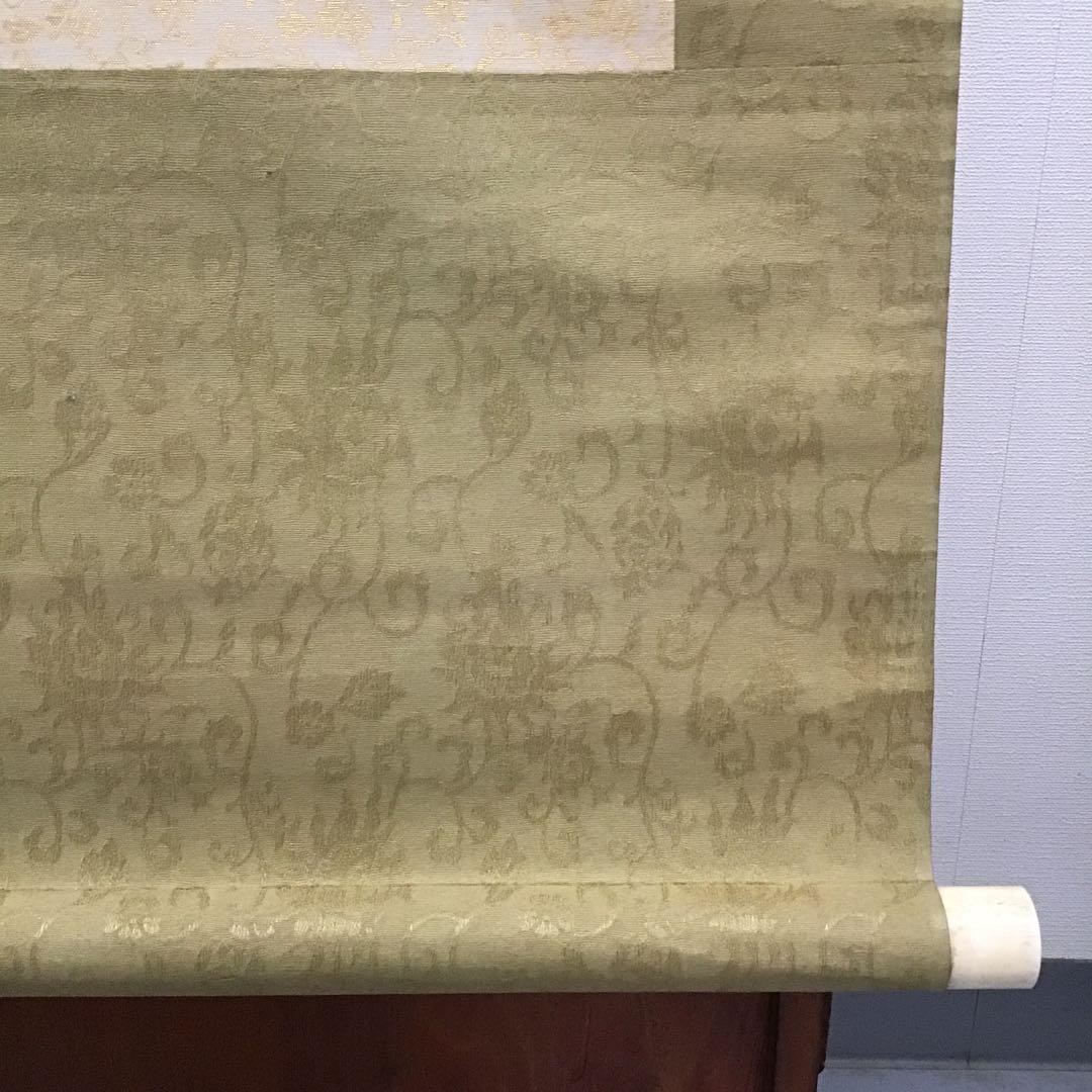 K茶道具　掛軸　春山暖靄(しゅんざんだんあい)　呉水作　配送用桐箱　S203KJ