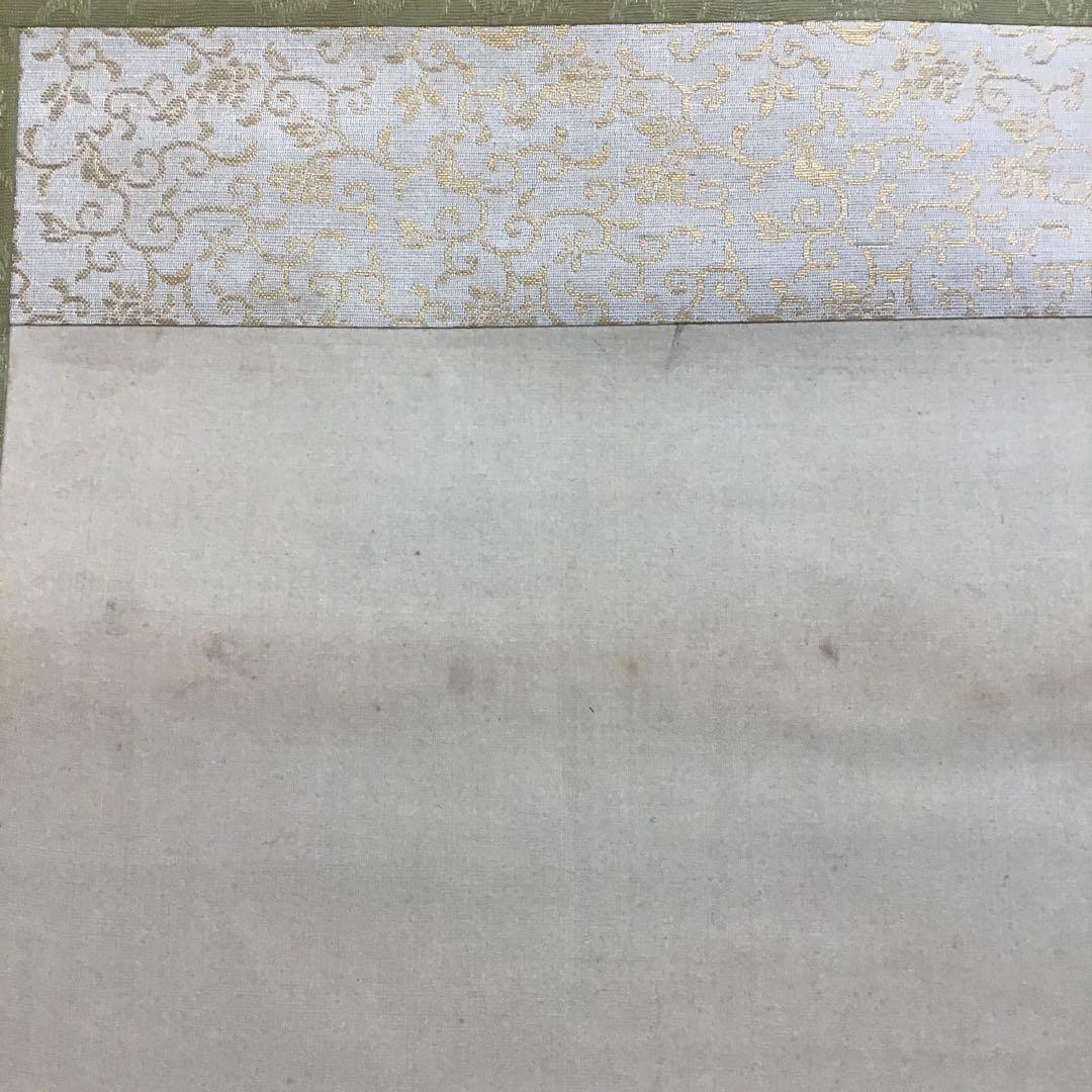 K茶道具　掛軸　春山暖靄(しゅんざんだんあい)　呉水作　配送用桐箱　S203KJ