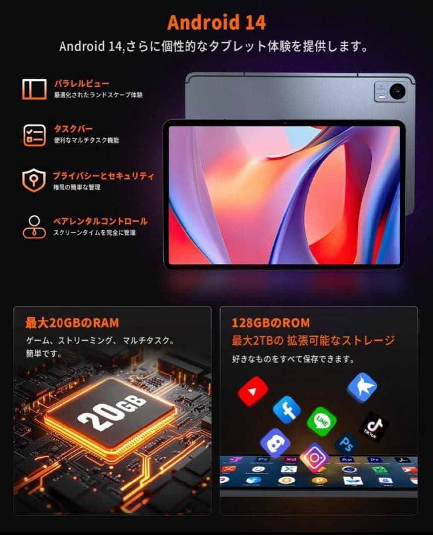 新品　Hitabt P30Aタブレット Android14 高性能G99 2K✨
